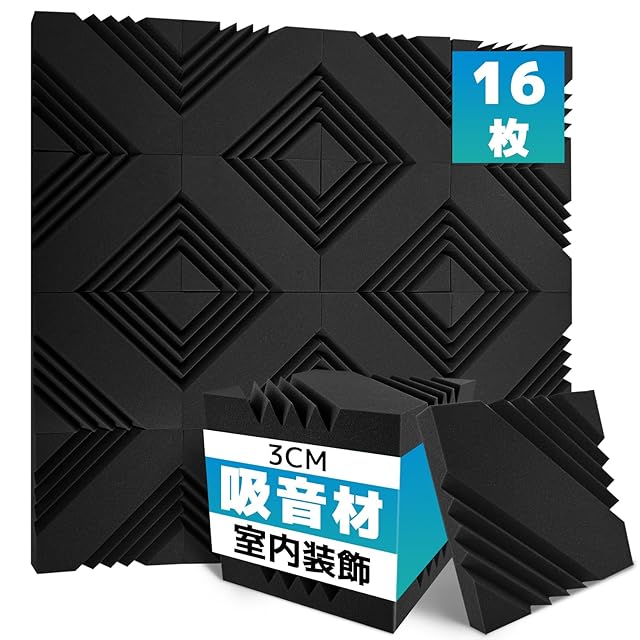 PRO版【正規品】防音ファストラボ® (音の遮断効果3倍！） 日本製 遮音