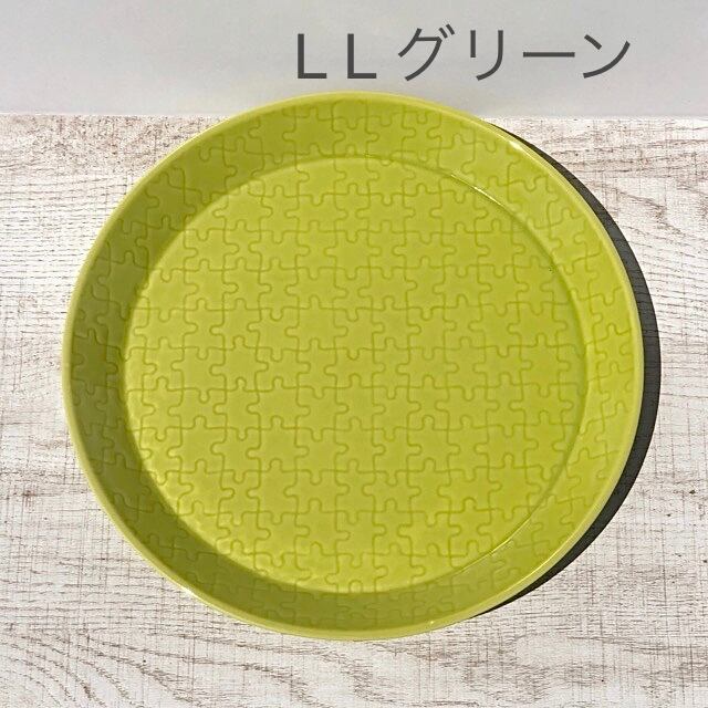 【波佐見焼】【中善】【パズル】【プレートLL】27.5cm ジグソーパズル ディナープレート 波佐見焼 おしゃれ 大人　カラフル　かわいい