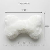 FLUFFY CUSHION【BONE】日本製ラグジュアリーファーあごのせクッション【ボーン型全6色】