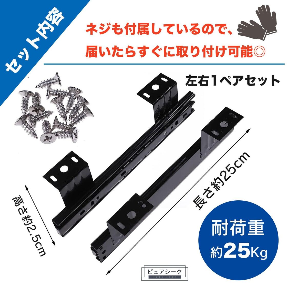 スライドレール デスク 後付け 引き出し 文房具 小物入れ (ブラック 