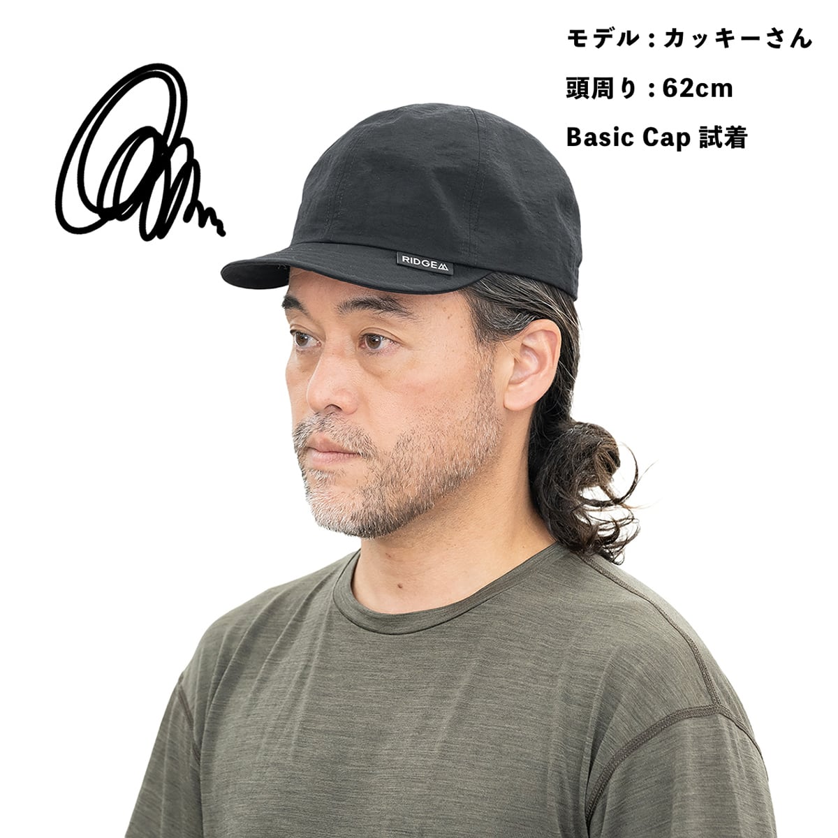 DM便250円】RIDGE MOUNTAIN GEAR リッジマウンテンギア Basic Cap