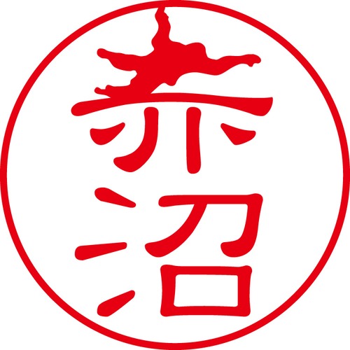 赤沼 - カジュアル（商品コード：00250）