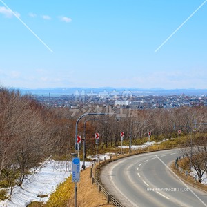 早春の青空の下に広がる住宅街 釧路市　Residential area Kushiro city under the blue sky in early spring