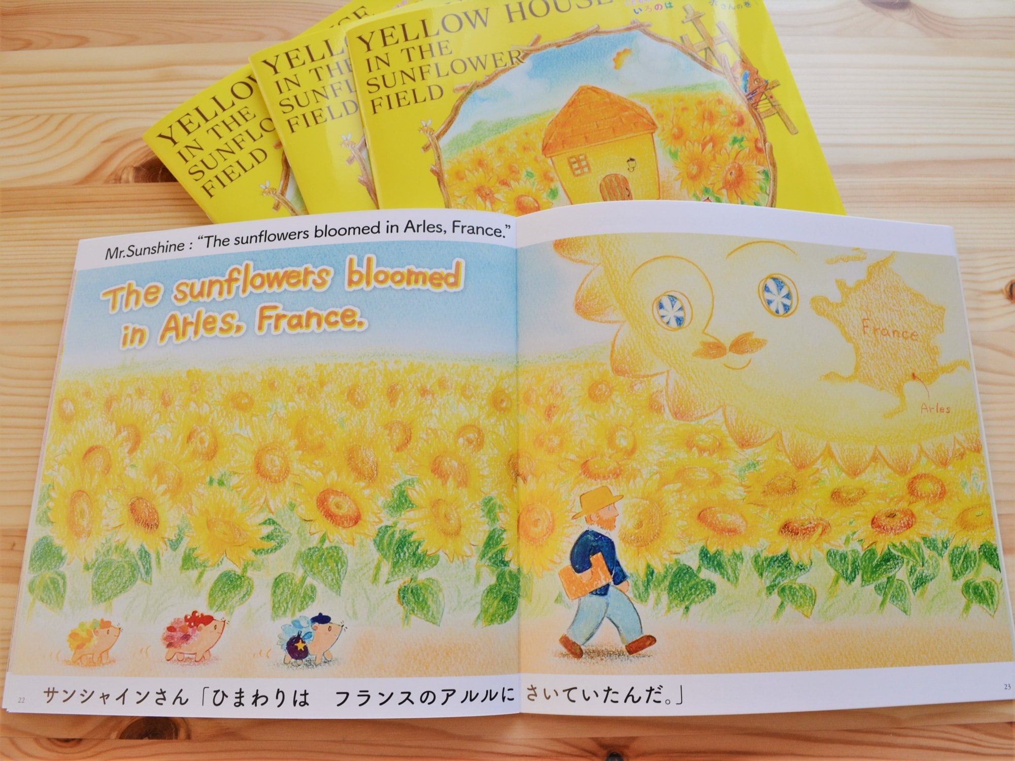 英語絵本 Cambell Busyシリーズ22冊 英語でたのしむ 福音館の絵本