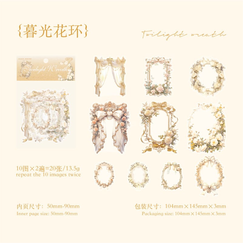 【3】ハイドランジア♡マテリアルフレーム10枚♡コラージュ素材♡nene様 シール 花 カーテン フレーム 10柄 20枚入り 05000019