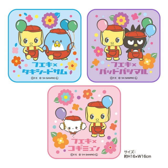 フエキ×サンリオキャラクターズ｜ミニタオル3枚組セット