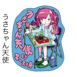 エース明 / うさちゃん天使ステッカー | 新宿眼科画廊ショップページ