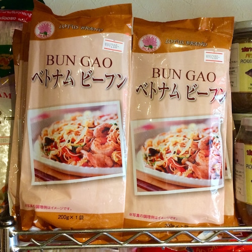ブン・ガオ  ベトナムビーフン (両切り・ストレート) bun gao lotus brand เส้นหมี่เวียดนาม ตราดอกบัว 200g