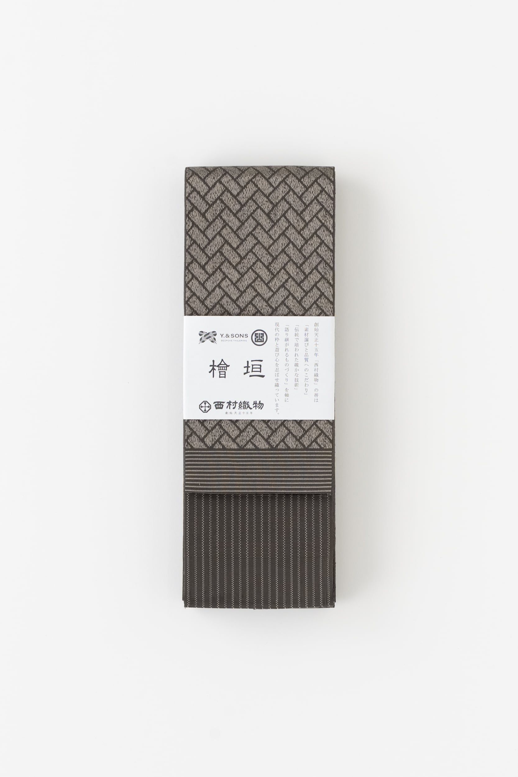スカーフ / THE INOUE BROTHERS / Brushed Scarf / Pure Black | Y