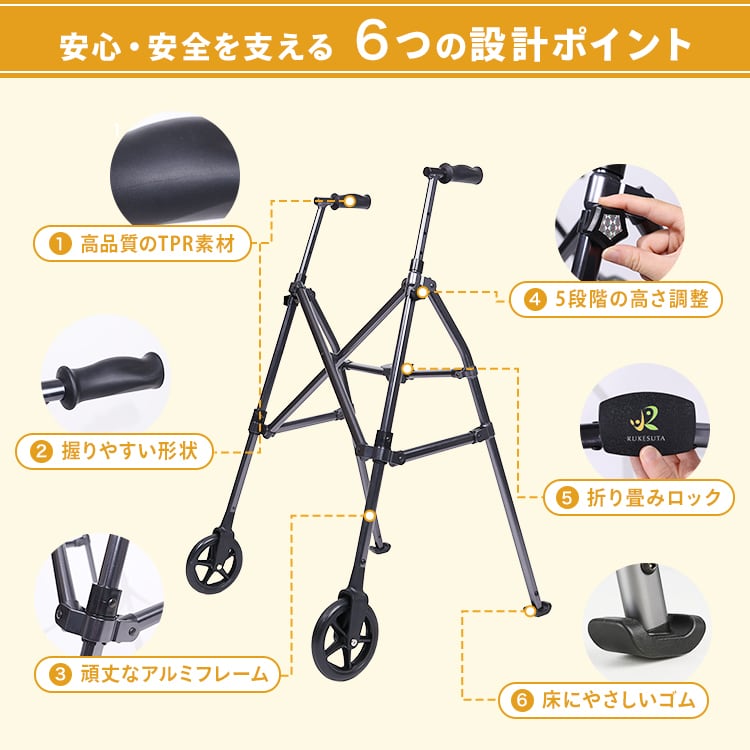 介護の専門家監修] 歩行器 介護 室内 高齢者 コンパクト 超コンパクト