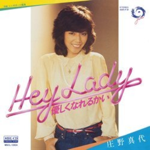 7inc /  庄野真代-Hey Lady 優しくなれるかい / JAPANESE CITY POP,LIGHT MELLOW 