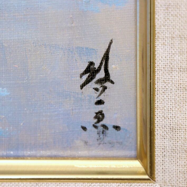 作者不明・油彩画・風景画・額入・No.180624-56・梱包サイズ140