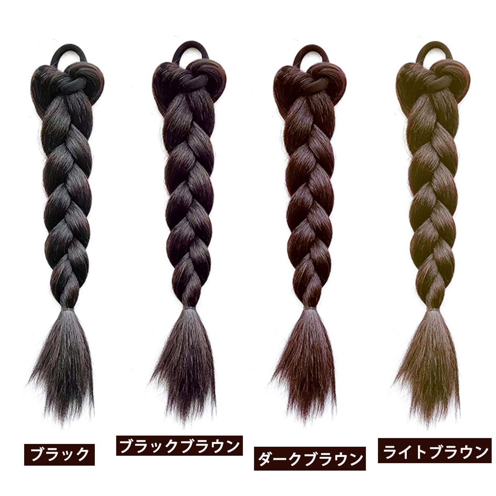 ウィッグ ヘアエクステ 厚みが増し 編み込み 三つ編み 赤ちゃん