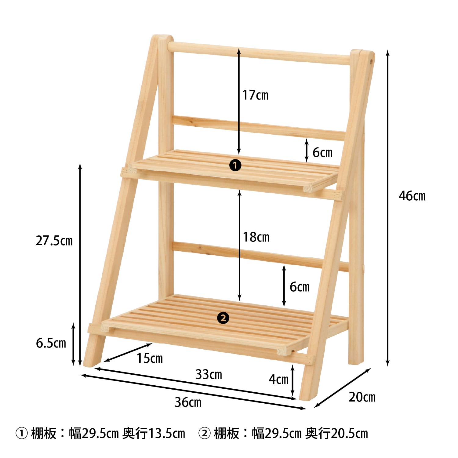 ラック 2段 2個セット 棚 木製 収納 収納棚 北欧 おしゃれ 花台