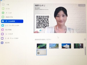 【第2章】動画視聴+Zoom「オンライン個別きき酒レッスン」受講権付き教材セット