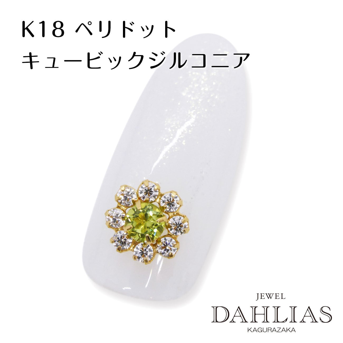ネイルパーツ ハンドメイドパーツ】フラワー K18 天然ガーネット