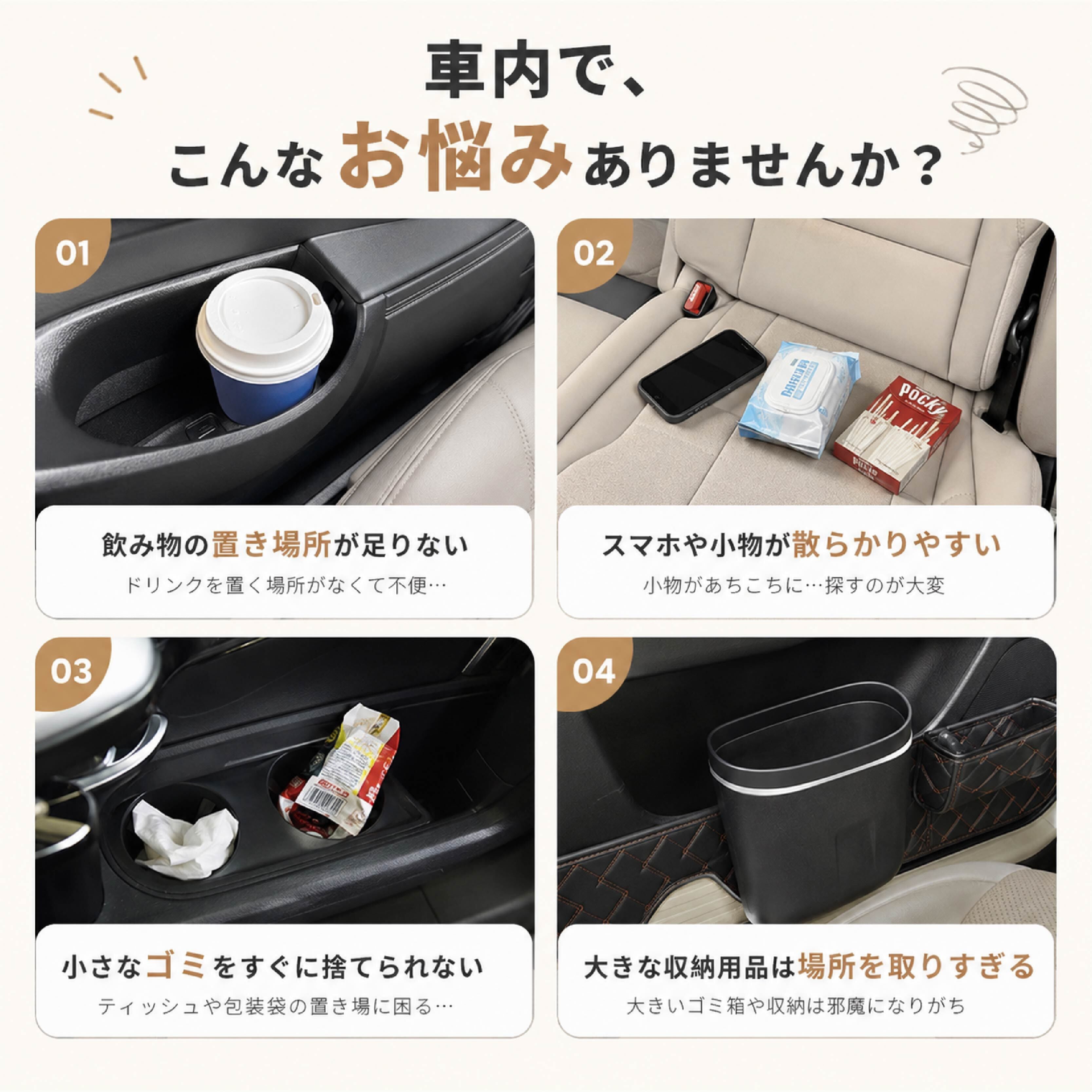 JY 639 . 【2個セット】車載ドリンクホルダー 背面クリップ式 車内収納