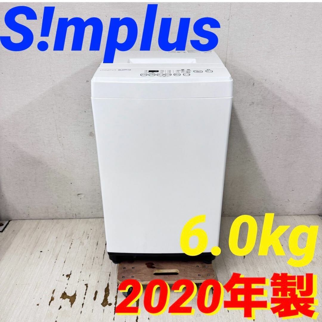 【未開封】キイロイトリ家電　洗濯機　テレビ 楽天市場】日立グローバルライフソリューションズ 日立家電 白い