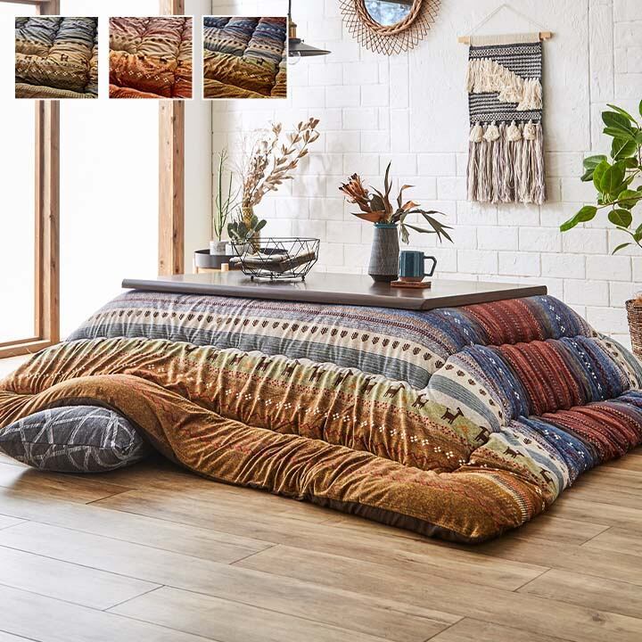 掛布団 ラディ 205×245cm