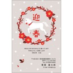 C16-1199_IC03_614_A0812_2026｜2026年賀状