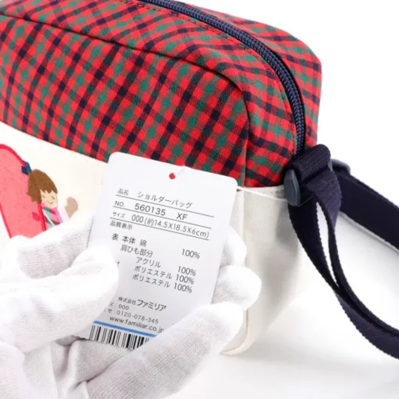 ファミリア舟形ポシェット赤familiar