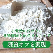 日清製粉ウェルナ 糖質50%オフ ホットケーキミックス 160g ×2袋