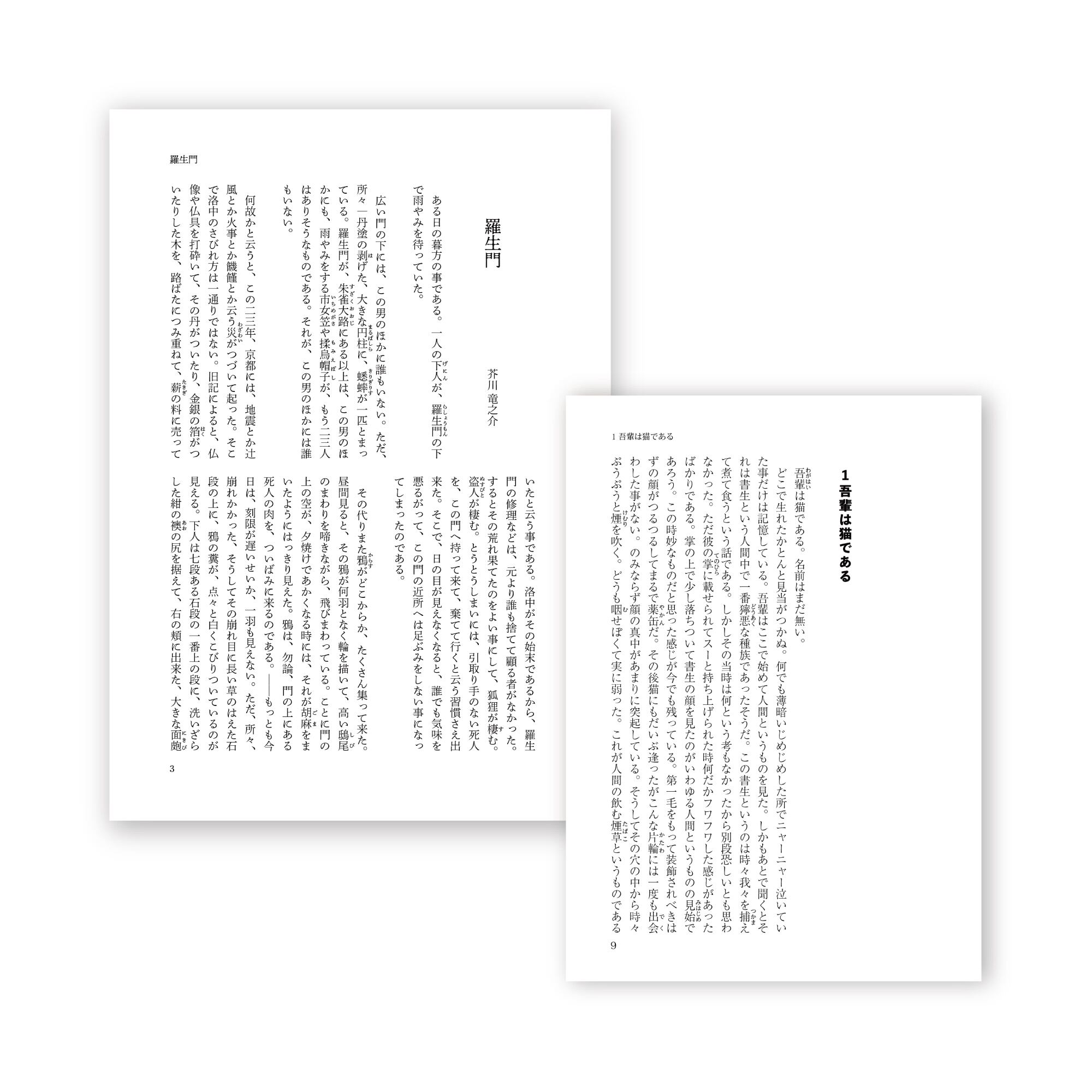 本文basic 10 ヲタスケラボ