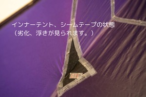 ビンテージテント Marmot Sanctum