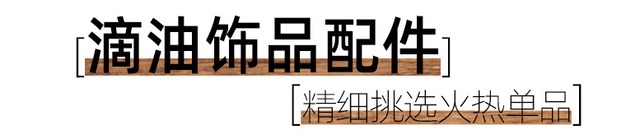 パーソナライズドジュエリーアクセサリー
