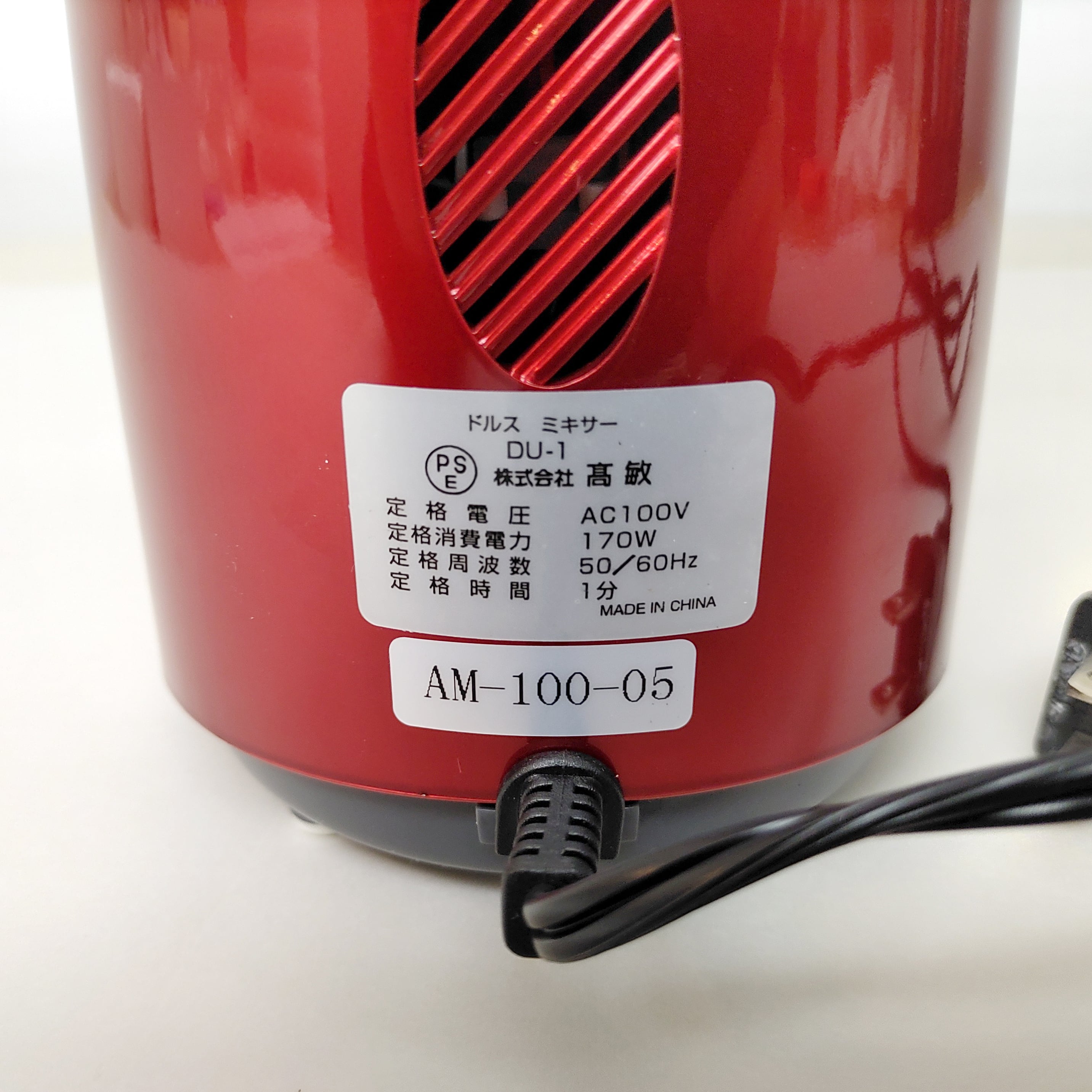 DULCE・ドルス・ミキサー・ジューサー・DU-1・No.230414-03・梱包