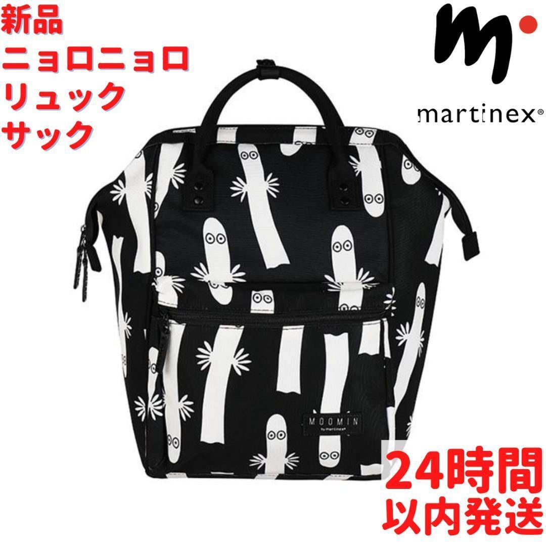 長くつ下のピッピ キャリーケース