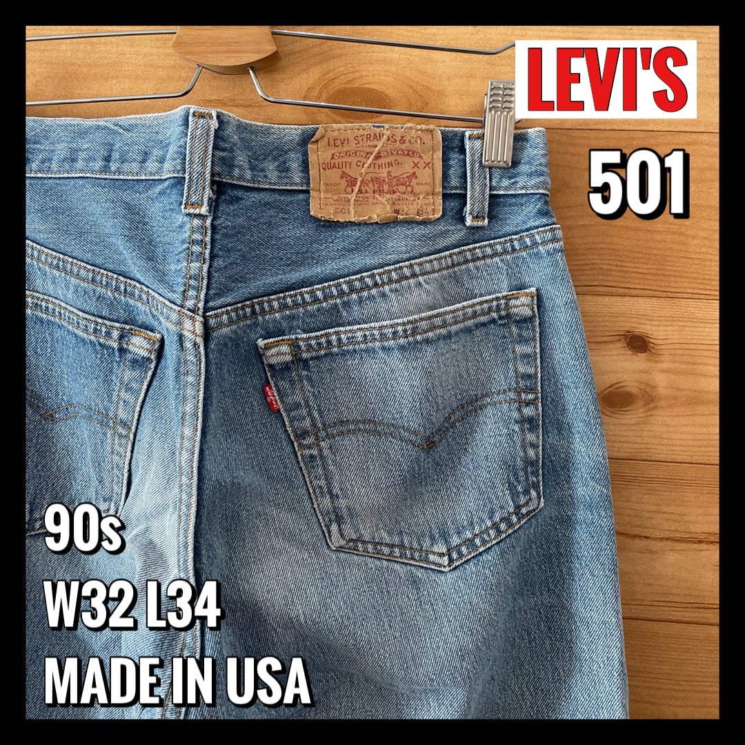 90’ levi’s 501 made in usa w32