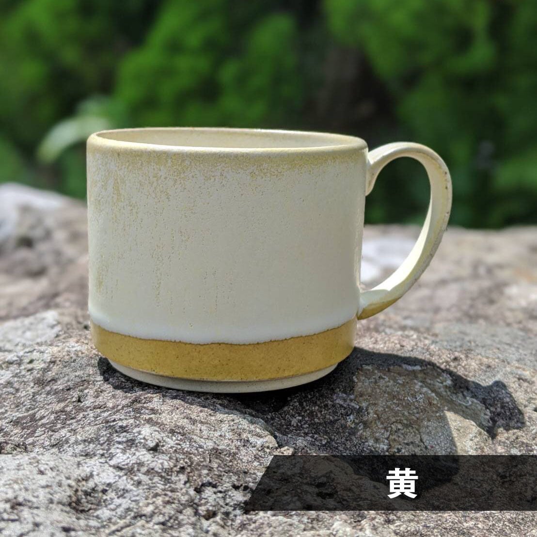 スタックマグカップ | 波佐見焼 和食器の通販｜長十郎窯