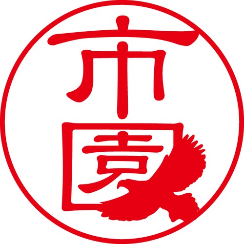 市園 - フォーマル（商品コード：02161）