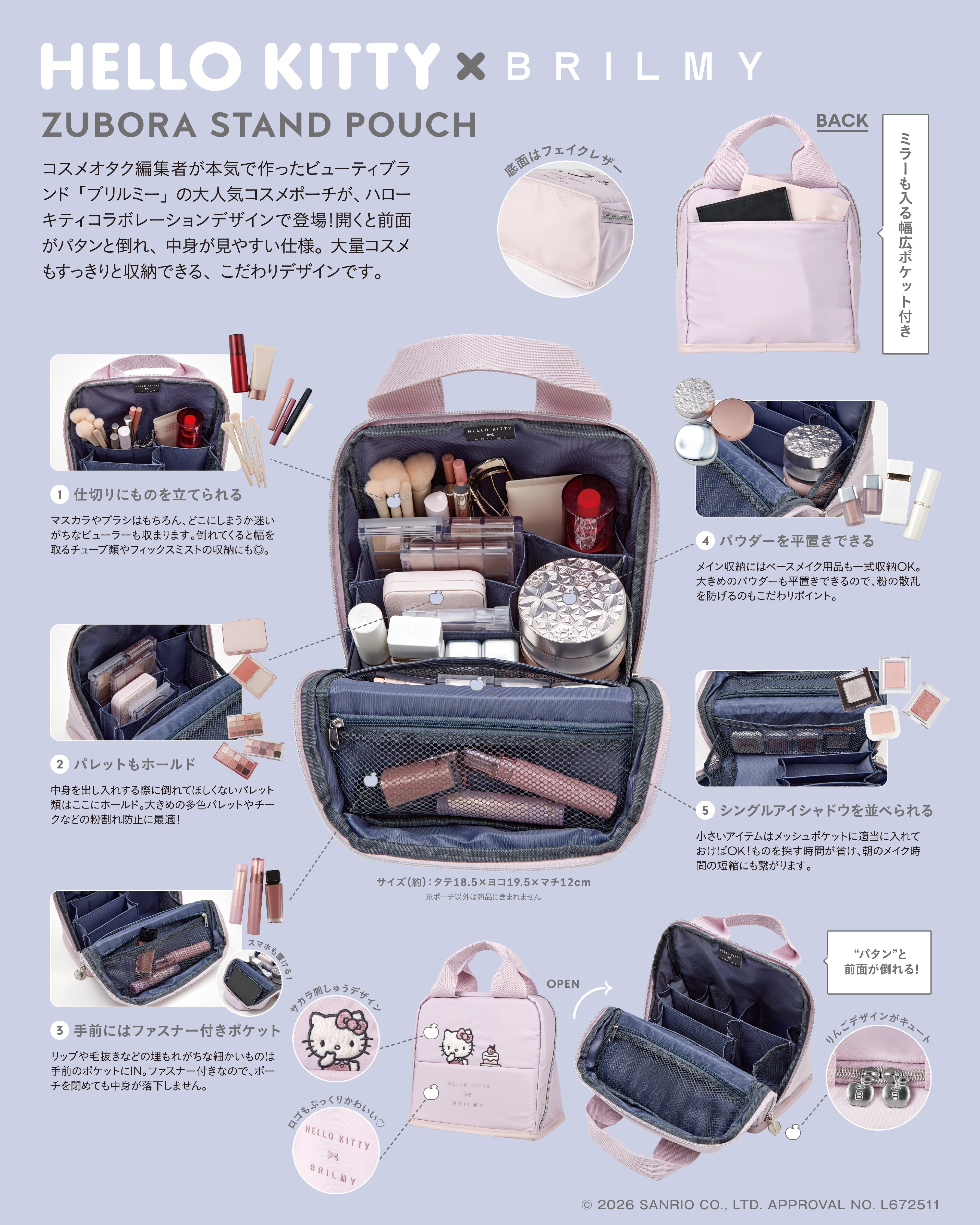 HELLO KITTY × BRILMY ZUBORA STAND POUCH | BRILMY