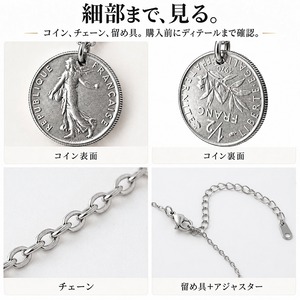 フランスハーフフランコインネックレスSV