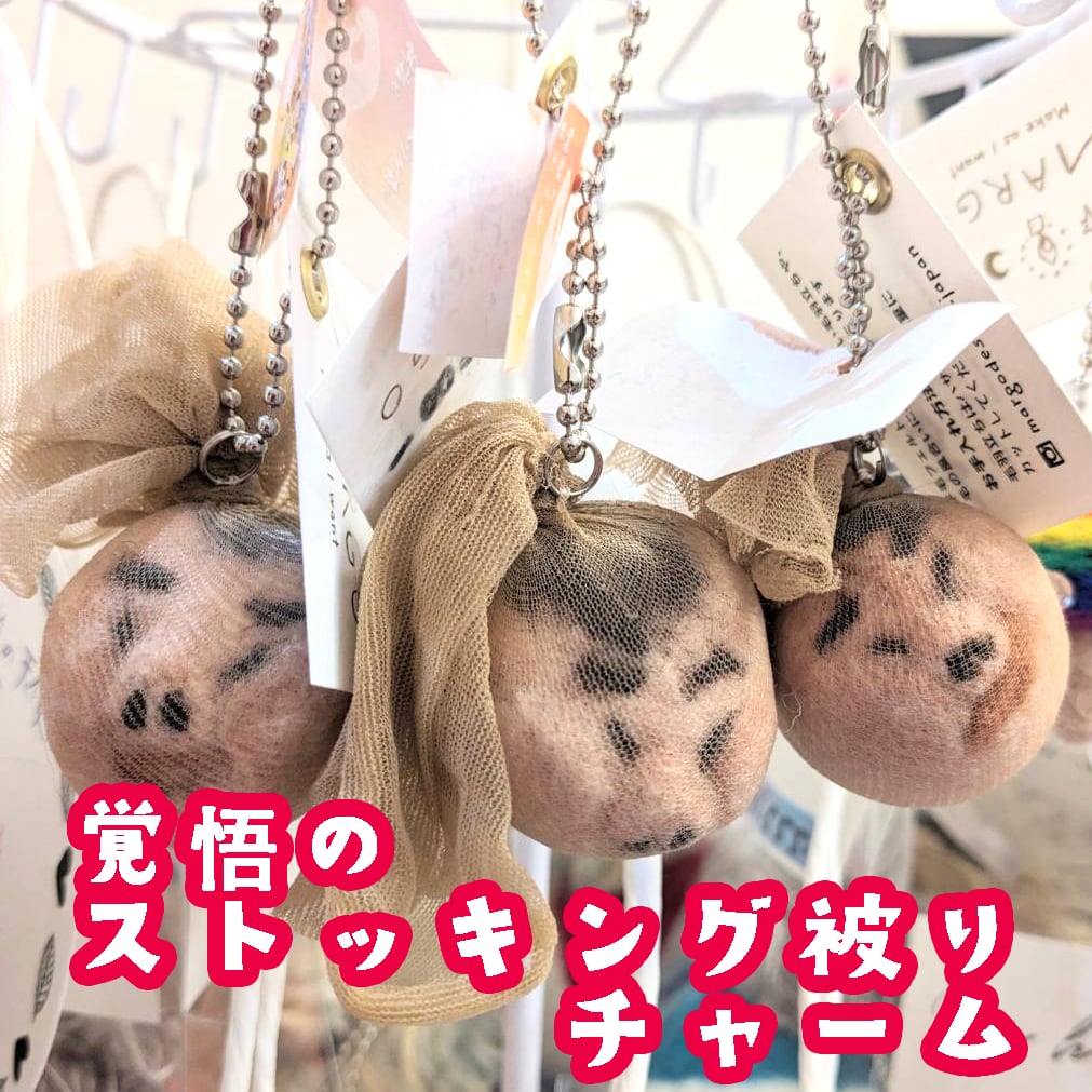 限定品ZIMOMO 超特大60cmローズレッド天使ジモモ 羽付き ネックレス