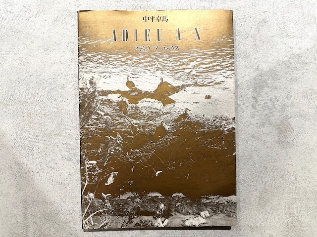 【SA055】【FIRST EDITION】ADIEU A X