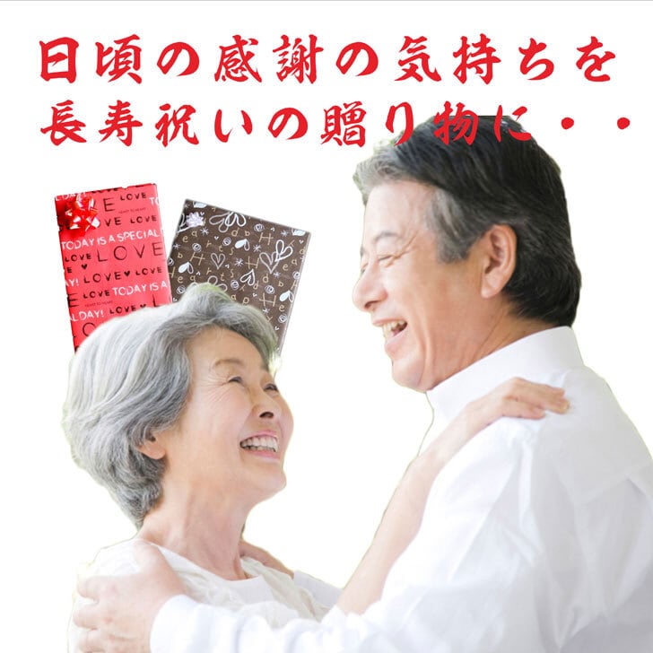 名入れ 日本酒 ギフト【 獺祭 39 純米大吟醸 磨き三割九分 720ml 名入れ 酒 グラス セット 】還暦祝い 誕生日 プレゼント 退職祝い 獺祭 名入れ 酒 ギフト 父の日 母の日 敬老の日 米寿祝い 結婚祝い 喜寿祝い 古希祝い 傘寿 白寿 米寿 記念日 お中元 お歳暮 結婚 結婚祝い 結婚記念日 金婚式 銀婚式 感謝 山口県 ありがとう おめでとう