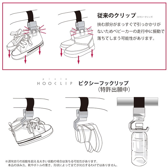 ピクシーフックリップ Metallic Silver Litta Glitta Babybaby