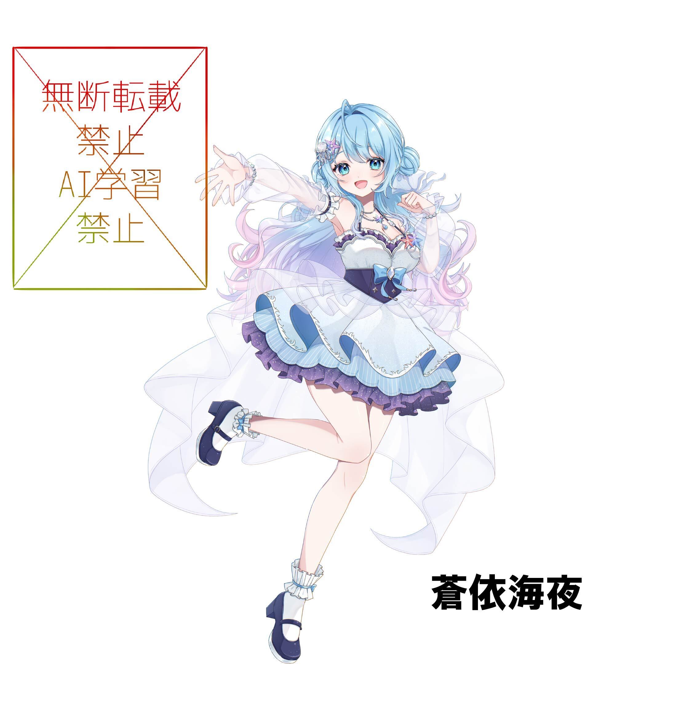 水族館コラボ企画 A2サイズタペストリー グループA | フルーツポット