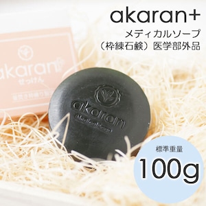 akaran+ メディカルソープ 100g