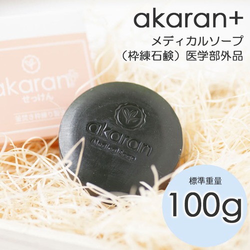 akaran+ メディカルソープ 100g