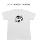 【ダイハツ タフト LA900S/LA910S】イラスト入りTシャツ 車好き 納車祝い プレゼント グッズ カスタム【送料無料】