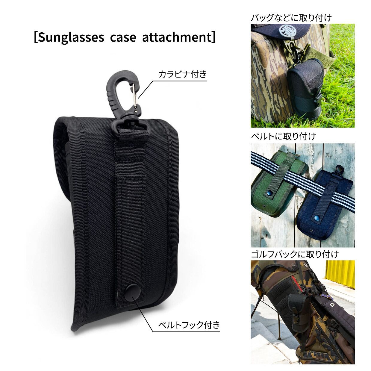 ＃MILITARY / モデル名：ミリタリーサングラスケース（カーキ）