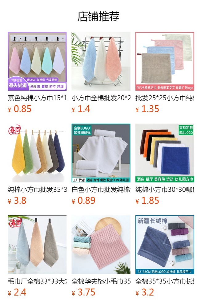 コーラルベルベットの柔らかい洗顔タオル