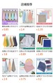 コーラルベルベットの柔らかい洗顔タオル