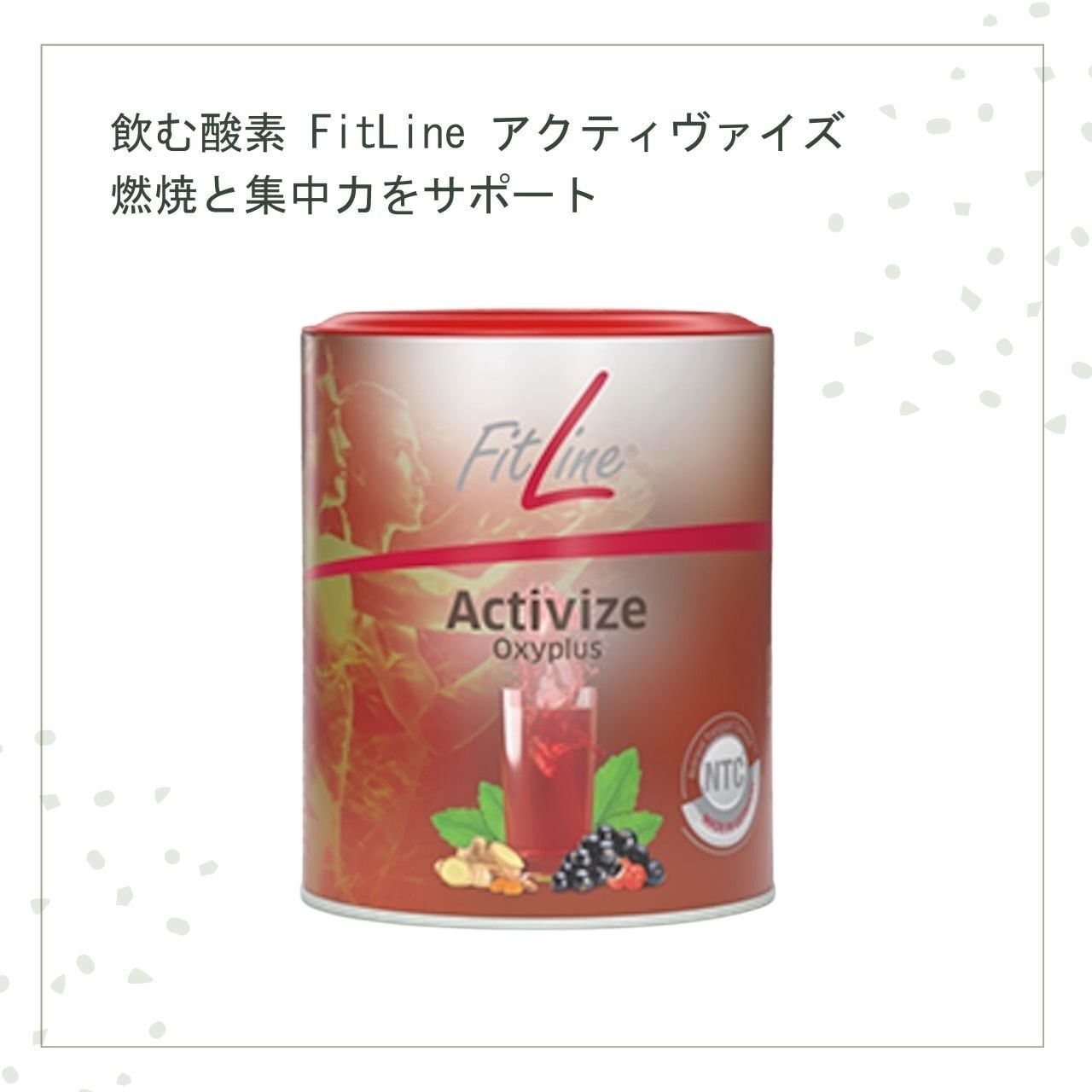 totocle / 【美容液成分配合・肌荒れ防止】トトクレ｜潤い守る贅沢
