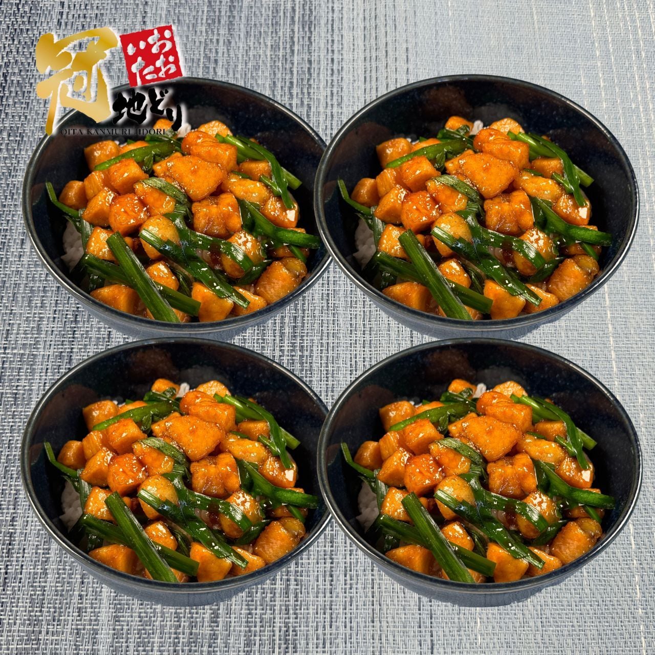 トリニータ丼キット ４食用