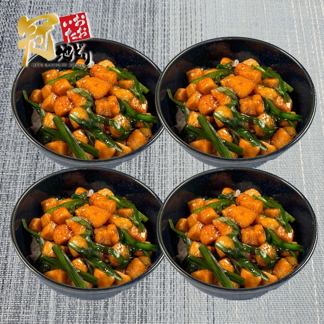 トリニータ丼キット 4食用